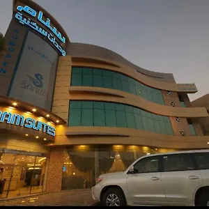 أجنحة سنام الفندقية المملكة العربية السعودية
